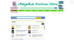 Desktop Screenshot of aapkabazar.in